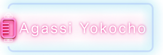 Agashi Yokocho